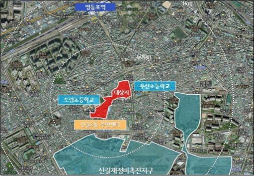 ‘신길3동 골목길재생사업지’ 주택성능개선지원구역 지정