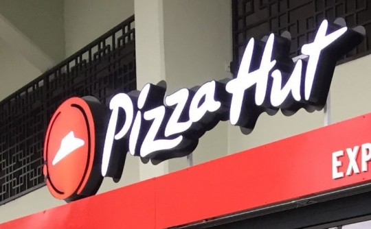 피자헛, 피자 2판에 아이스크림까지 한판 가격에 제공