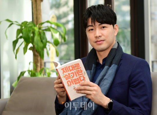 [초대석] 문희철 작가 다양한 삶이 있는 이야기의 아파트를 짓고 싶다