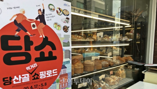 [가봤다] 다분야에 도입된 ‘드라이브 스루‧워킹 스루’…안전하게 볼거리·먹거리 책임진다