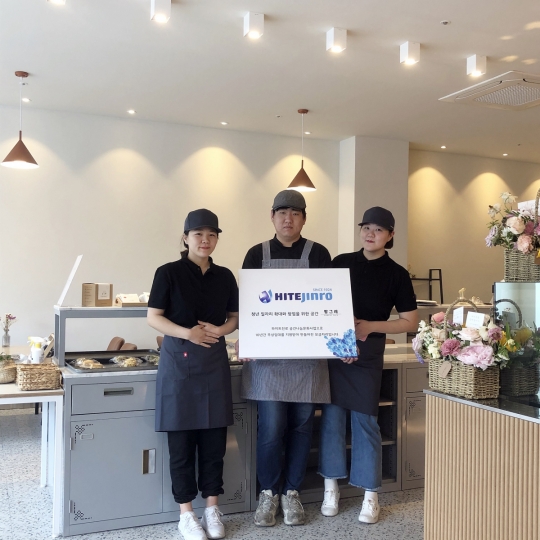 하이트진로, 창원지역 청년 자립 지원…베이커리카페 빵그레 오픈