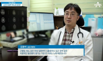 김광석 인천베드로요양병원 원장, 노화 막는 ‘성장호르몬’의 중요성 인터뷰 진행