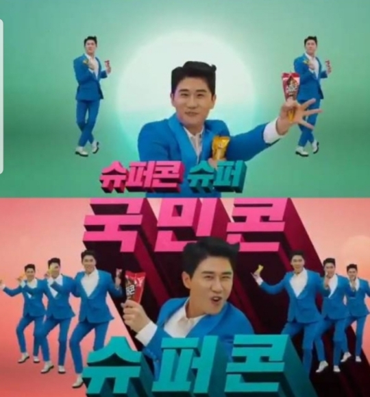 영탁 광고촬영, 손흥민·유재석(유산슬) 잇는 대세 스타…미스터트롯 선의 위엄