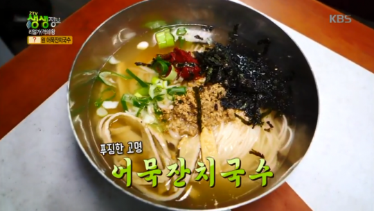 생방송 투데이 오늘방송맛집 - 인생 분식, 그리운 시절 그리고 추억 한 그릇 어묵잔치국수 맛집 맛○○○○○○…인기 비결은?
