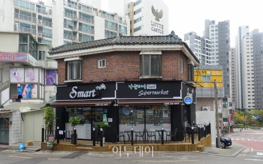 [일단해봄] 동네슈퍼도 언택트 시대 맞춰 변화한다…스마트슈퍼 사용설명서