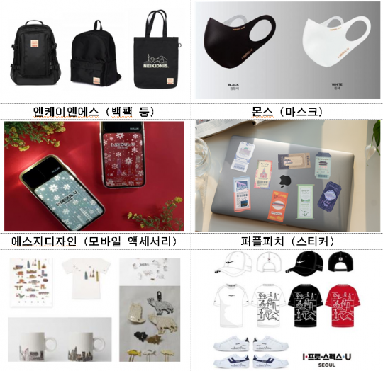 서울시, 아이서울유 팝업스토어 오픈