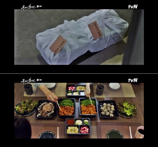 곱분이곱창, ‘구미호뎐’ 속 실감 나는 곱창 먹방에 홈페이지 접속 증가