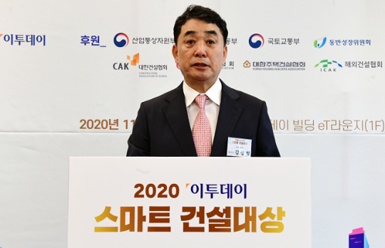 [스마트 건설대상] 김상철 이투데이 대표 “한국 건설업계 ‘고군분투’ 중…도약 기대”