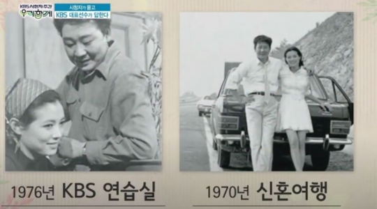 최불암 나이, 아내 김민자 리즈시절 사진 "스캔들 조작했다"