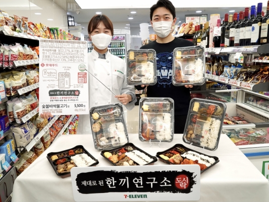 세븐일레븐, 도시락 통합 브랜드 ‘한끼연구소’ 신규 론칭