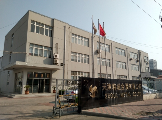전기차 날개 단 글로벌에스엠…“중국 이어 유럽 2차전지 시장 공략”