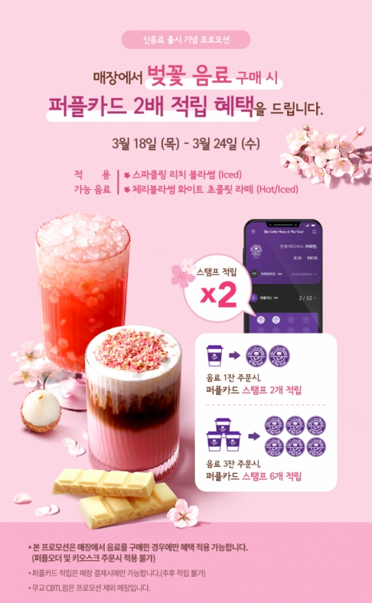 [꿀할인#꿀이벤] 다이소, 멤버십 포인트 50배 적립 이벤트 外