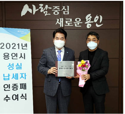 엠케이전자 ‘모범납세자’ 수상