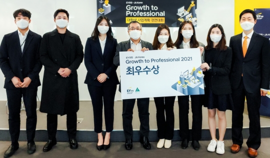 EY한영 임직원 107명, 창업 꿈나무 위해 재능기부