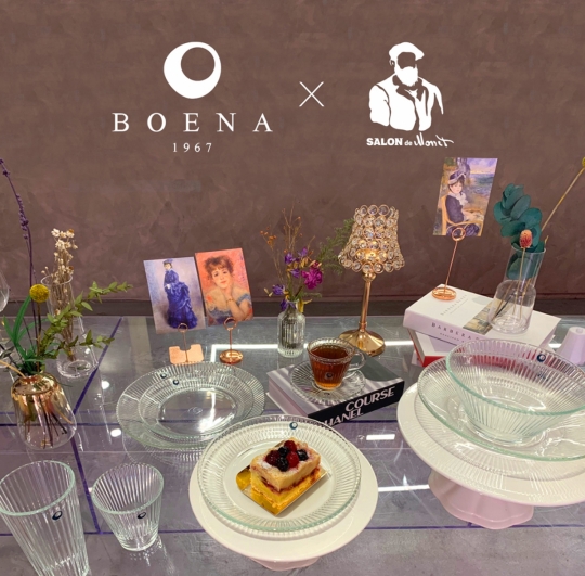 SGC솔루션, ‘보에나 드 모네’ㆍ’살롱 드 모네’ 이벤트