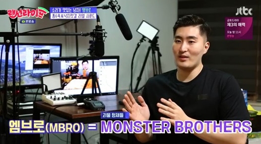 유튜버 엠브로 은퇴, 뒷광고 논란 후 1년…“스스로에게 실망했다”