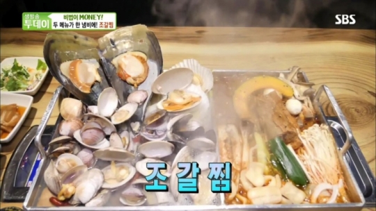생방송 투데이 오늘방송맛집- 오천만의 메뉴, 조개도! 갈비도! 찜 하나로 두가지 맛! 이조갈비찜 조개갈비찜 맛집 위○…대박 비결은?