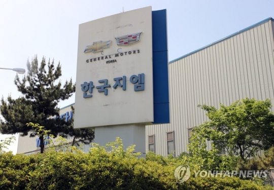 한국지엠 임협 잠정안 도출…기본급 3만원ㆍ격려금 450만 원에 합의