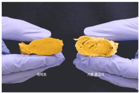 식물성 치킨 개발 위미트…7월 A-벤처스