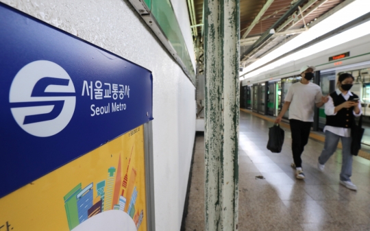 서울교통공사, 지하철 8개 역 역명병기 공개경쟁 입찰 시작