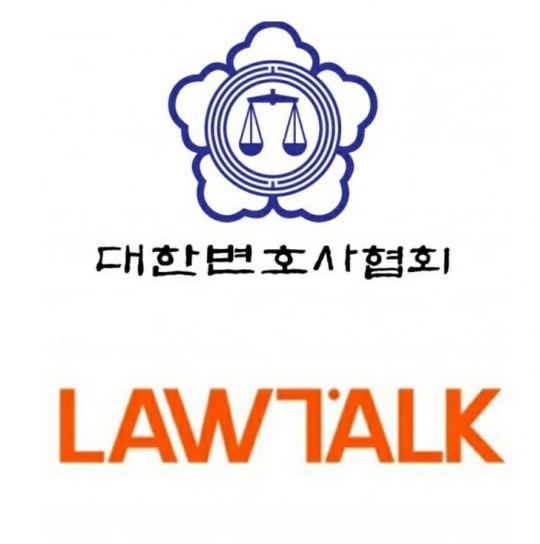 변협, 로톡 가입 변호사 소명서 제출 요구