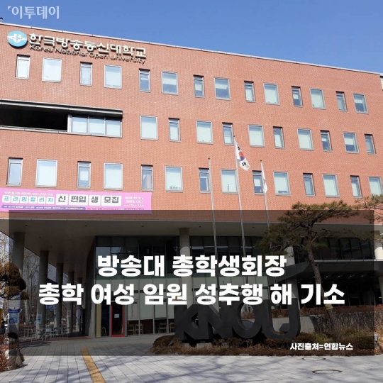 [사건·사고 24시] 보복 운전 가해자 잡고 보니 마약 수배범·중학 양궁부 학생 선배가 쏜 화살에 다쳐 外