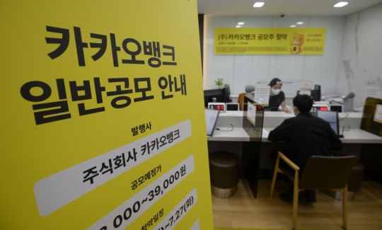 뜨거운 IPO시장…파인만자산운용 ‘스타공모주펀드’ 수익률 1위