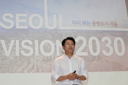 오세훈 서울비전 2030에 48조 원 투입…감당될 재원