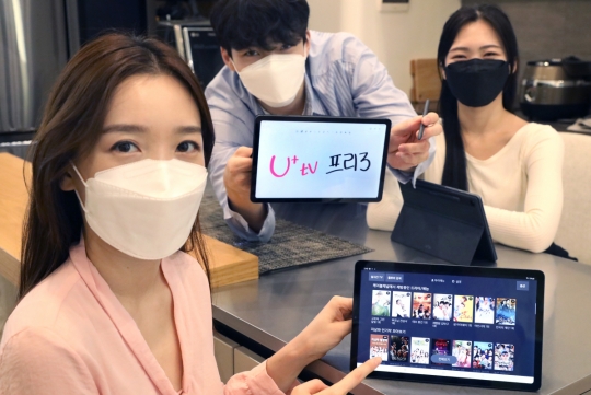 “태블릿으로 IPTV 본다” LG유플러스, ‘U+tv 프리3’ 출시