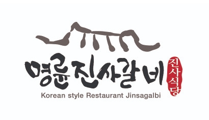 ‘명륜진사갈비’ 진짜 돼지갈비는 30%뿐…혼합육 쓰고 2심서도 유죄