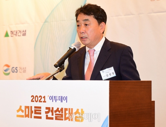 [스마트 건설대상] 김상철 이투데이 대표 스마트 건설기술로 세계 선도해 달라