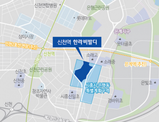 [주목!이곳] 경기 시흥 신천역 한라비발디 10일 청약…서해선·대단지 이점