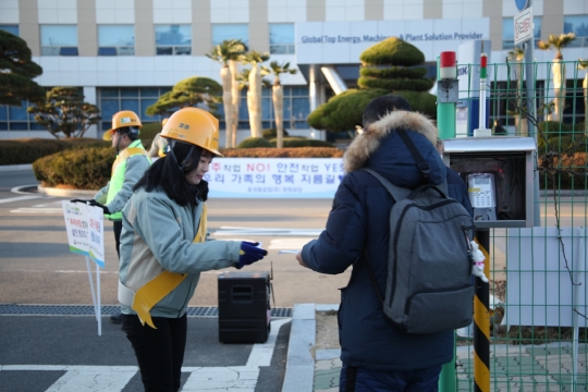 [안전경영] 효성, 임직원들에 안전한 근무환경 제공
