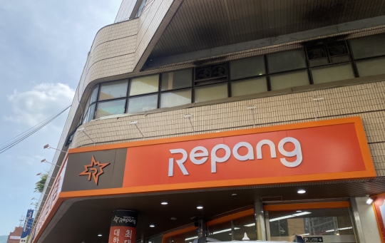 [스페셜리포트] 리퍼브매장 리팡 가보니…물건 고르다 보니 개미지옥이 따로 없네요”