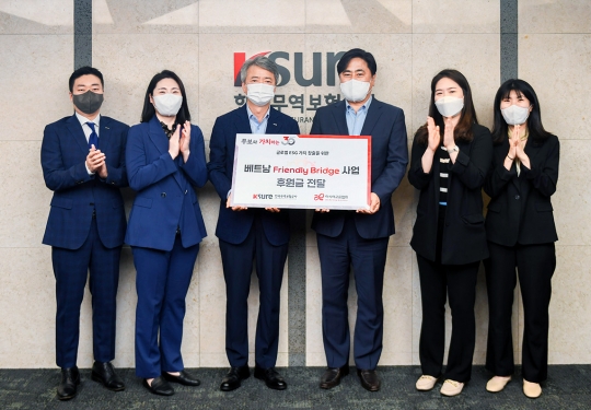 무보, 베트남 ‘프렌들리 브릿지’ 건설 지원금 5000만원 전달