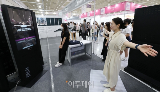 [포토] 나의 체형 점수는?