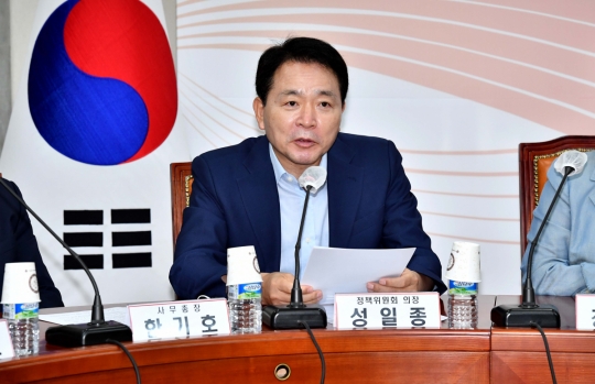 성일종 “공무원 재배치로 정부 인력운영 개선해야”