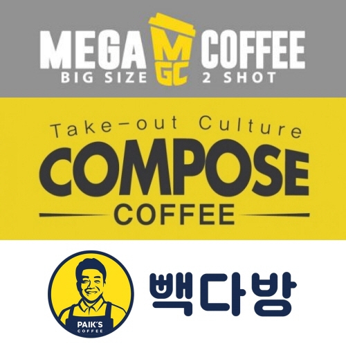 [이슈크래커] 왜 저가 커피 브랜드 간판은 다 노란색일까…‘컬러 마케팅’의 비밀