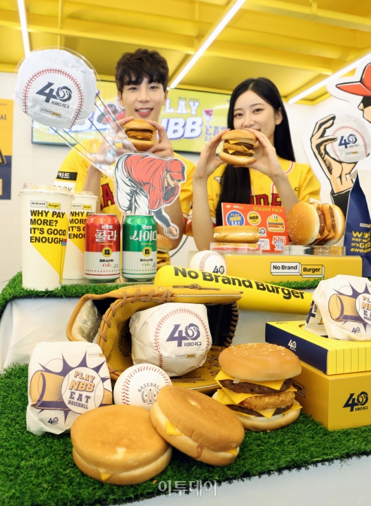 [포토] 노브랜드버거 베이스볼 버거팩 먹고 한국시리즈 가자