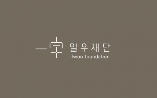 한진그룹 일우재단, 제13회 일우사진상 공모