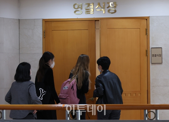 [포토] 동국대 일산병원 장례식장, 분주한 유가족 대기실