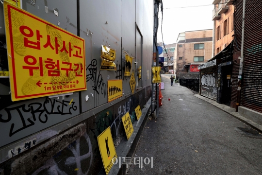 [포토] 이제석광고연구소, 압사사고 위험구간 표지판 시범부착