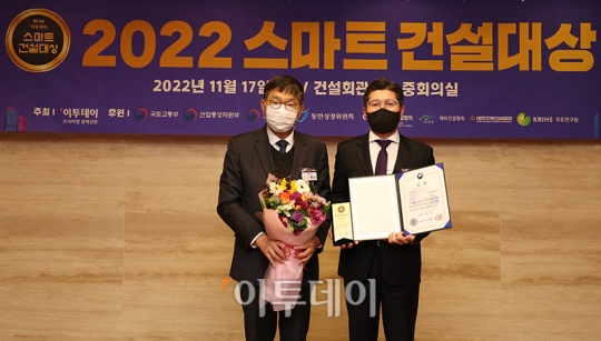 [포토] 부영주택, 이투데이 스마트 건설대상 산업안전부문 대상 수상