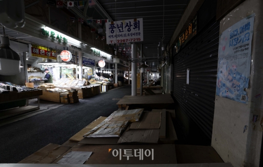 [포토] 전국 전통시장, 14년간 200개 이상 감소