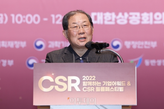 [포토] CSR필름페스티벌, 환영사하는 박병원 한국경영자총협회 명예회장