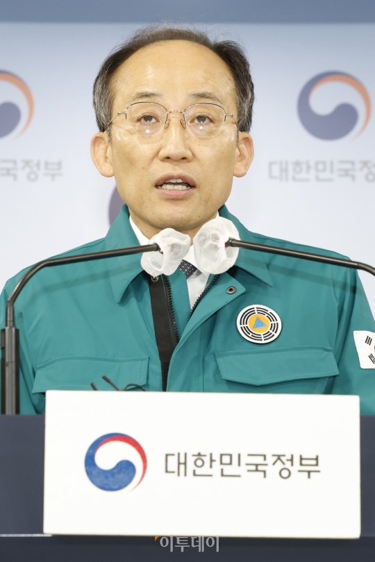 [포토] 화물연대 집단운송거부 관련 관계부처 합동브리핑하는 추경호 부총리