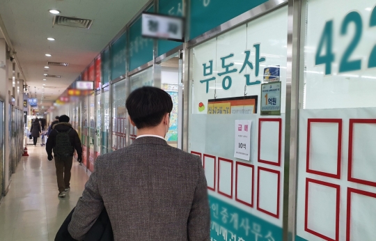 한공협-새대한 중개사協 단일화 협약식…법정단체 승격 잰걸음