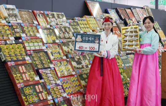 [포토] 농협유통 하나로마트 설 선물 최대 40% 할인