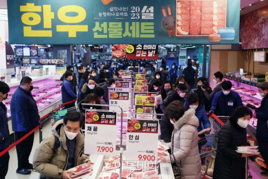 [포토] 하나로마트 축산농가 돕는 한우 할인행사