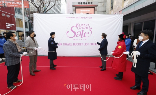 [포토] 2023 코리아그랜드세일 개막